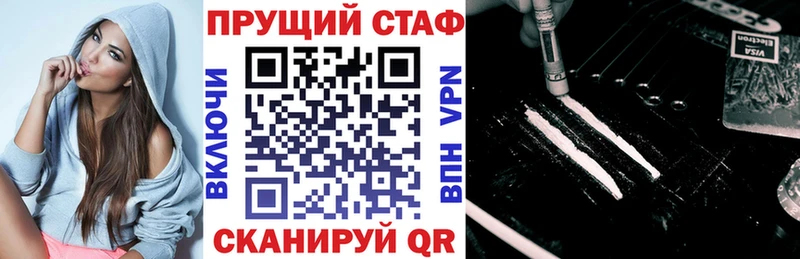 Где купить наркотики Первомайск A PVP Амфетамин Героин Меф Конопля КОКАИН Гашиш
