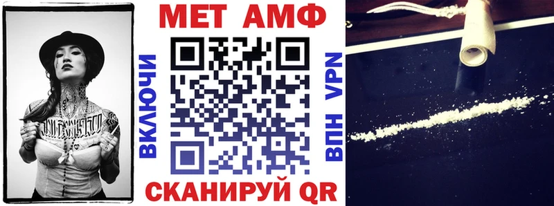 Amphetamine Premium  площадка состав  Первомайск 