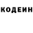 КЕТАМИН VHQ Dona Deric