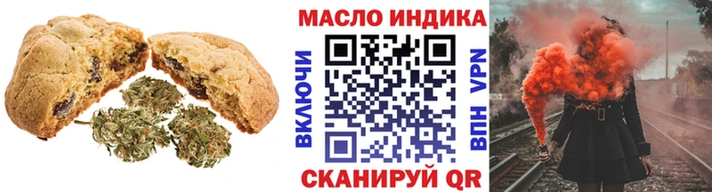 Cannafood марихуана  OMG ссылки  Первомайск  наркота 