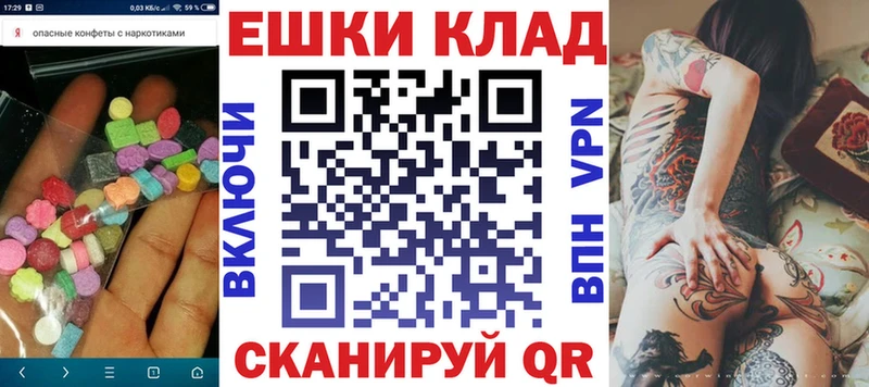 наркота  Первомайск  kraken зеркало  Ecstasy диски 