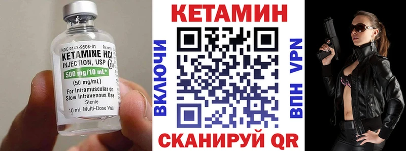 Кетамин ketamine купить наркотик Первомайск