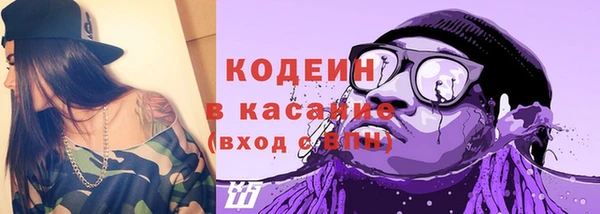 spice Армянск