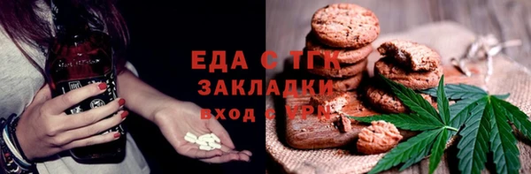наркотики Россошь