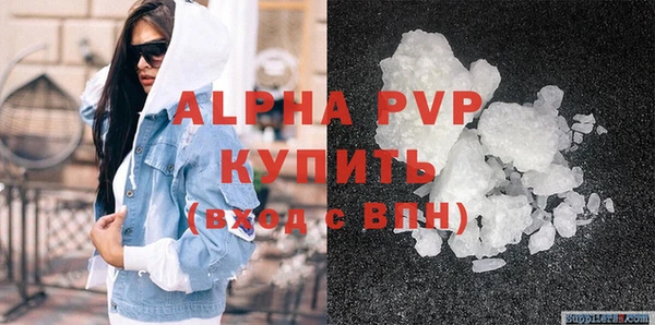 spice Армянск