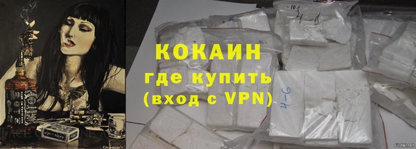 spice Армянск