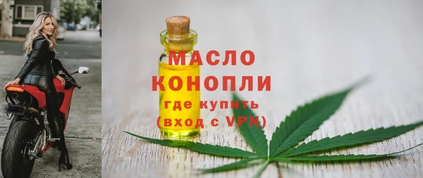 spice Армянск