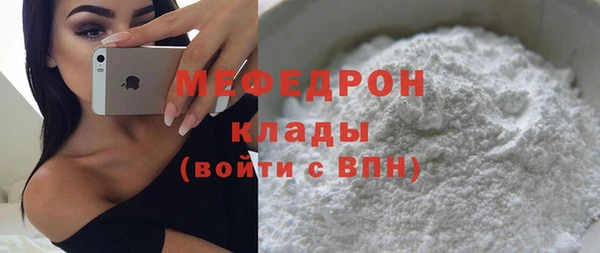 сатива Арсеньев