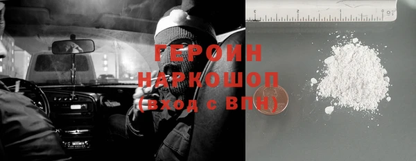 сатива Арсеньев