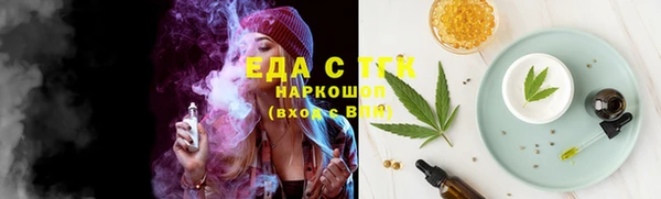 spice Армянск