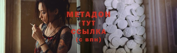 spice Армянск