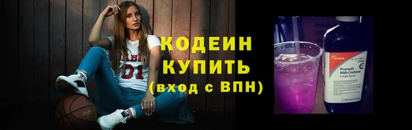 spice Армянск