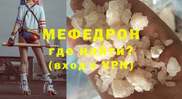 spice Армянск