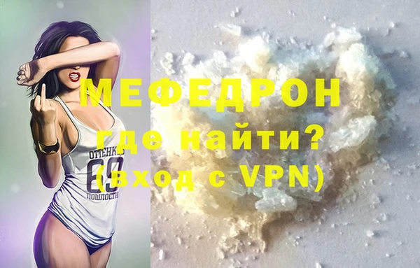 сатива Аркадак