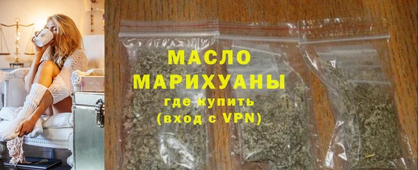spice Армянск
