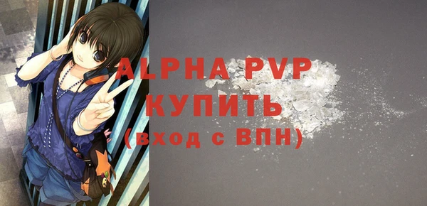 spice Армянск