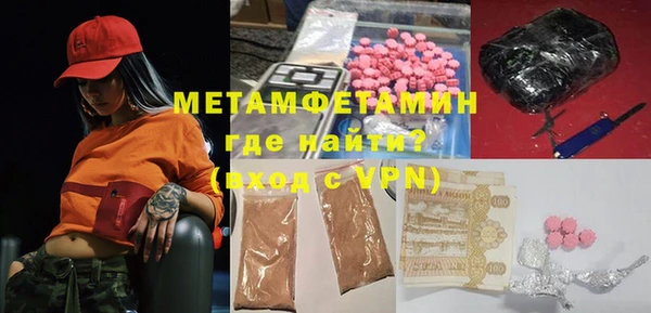 сатива Аркадак
