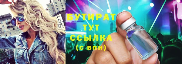 сатива Аркадак