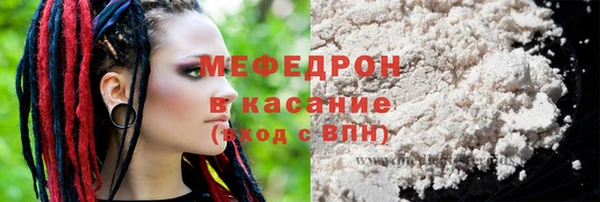 сатива Аркадак