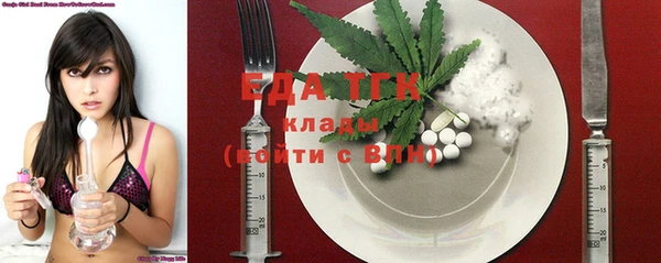 сатива Арсеньев