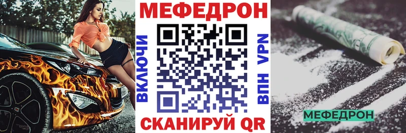 хочу наркоту  блэк спрут вход  Меф VHQ  Первомайск 