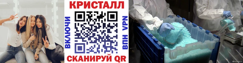 Первитин Methamphetamine  Первомайск 