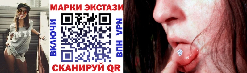 Марки NBOMe 1,5мг  Первомайск 
