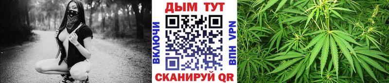 МАРИХУАНА THC 21%  Первомайск 